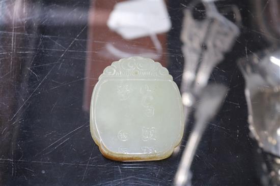 A 19th century Chinese pale celadon jade plaque